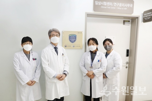 가톨릭대학교 성빈센트병원 의료진이 기관생명윤리위원회 평가인증 후 기념촬영을 하고 있다.(사진=성빈센트병원)