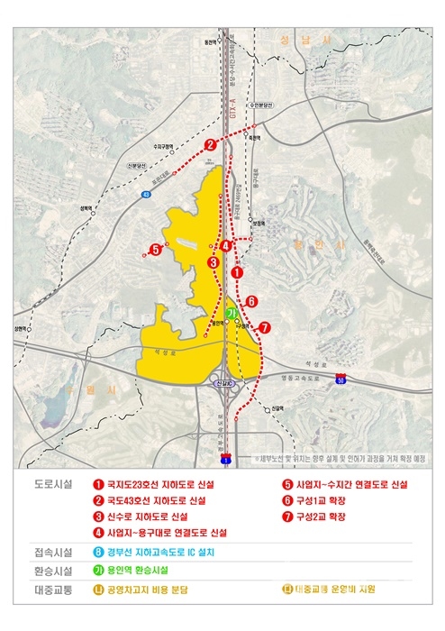 용인 플랫폼시티 광역교통개선대책 11개 이미지.(사진=경기도)
