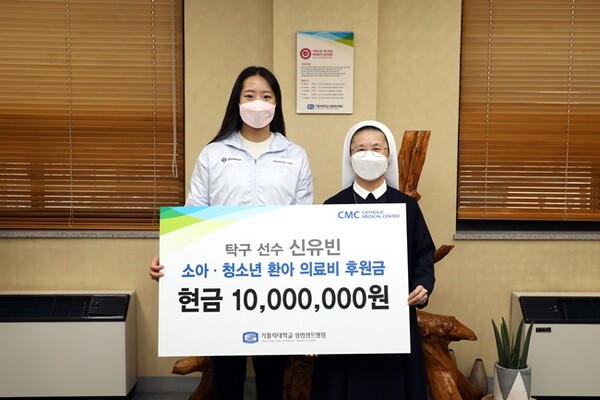 신유빈(왼쪽) 선수가 성빈센트병원에 1천만원 기부 후 기념촬영을 하고 있다.(사진=성빈센트병원)