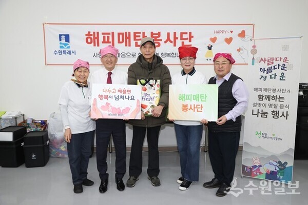 만두 빚기가 끝나뒤 김기정의장(왼쪽에서 두번째)과 봉사단 관계자들이 기념촬영을 하고 있다.(사진=수원시의회)