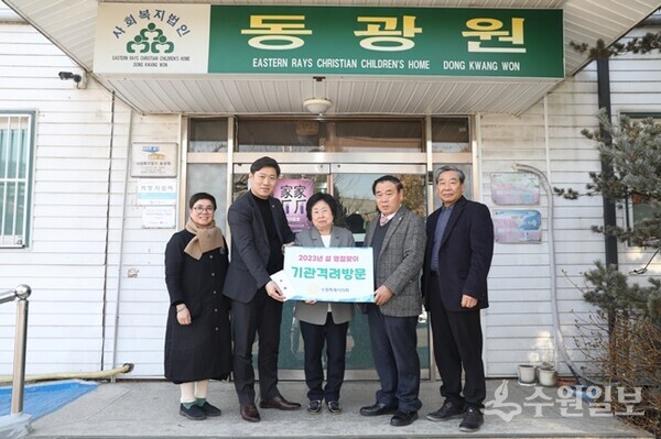 이재식 부의장(왼쪽 네 번째)이 동광원을 방문 격려후 기념촬영하고 있다.(사진=수원시의회)