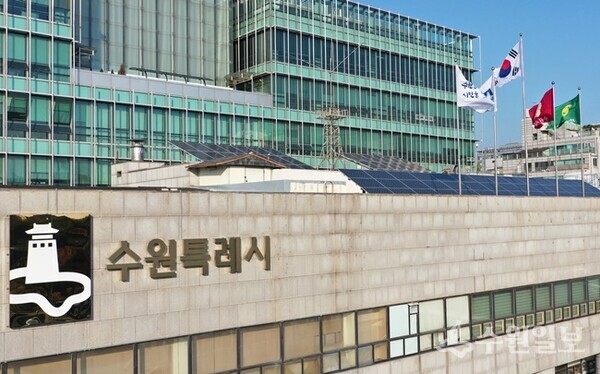 수원특례시청 전경. (사진=수원시)