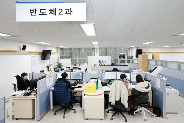 용인시 신성장전략국 반도체2과 직원들 모습.(사진=용인시)