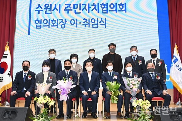 이재준 수원시장(앞줄 가운데), 김범식 신임 회장(앞줄 오른쪽 3번째), 정찬해 전임 회장(앞줄 왼쪽 3번째), 4개 구 구청장 등이 함께하고 있다. (사진=수원시)