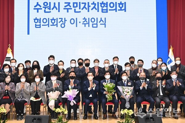 이재준 수원시장(앞줄 왼쪽 6번째)과 수원시 주민자치협의회 관계자들이 함께하고 있다. (사진=수원시)