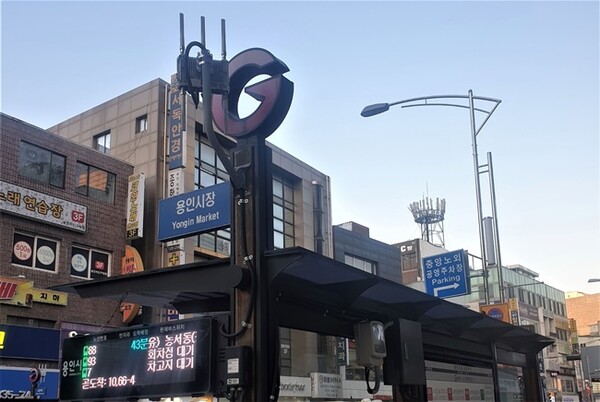 용인중앙시장 인근 버스정류장에 설치된 무료 공공와이파이.(사진=용인시)