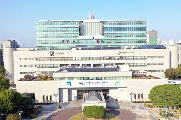 수원특례시청 전경. (사진=수원시)