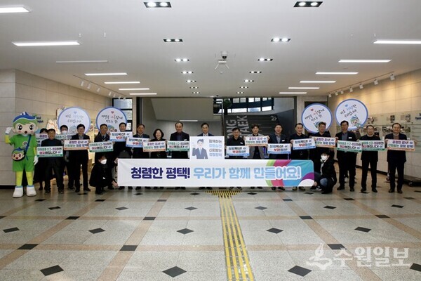 정장선 시장(가운데), 부시장을 비롯한 4급 이상 간부 공무원, 청렴동아리 평솔 회원들이 청렴캠페인을 펼치고 있다. (사진=평택시)