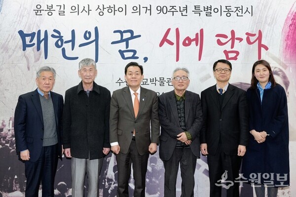 이재준 시장(왼쪽 3번째)이 수원광교박물관에서 간담회를 가진 뒤 참석자들과 함께하고 있다. (사진=수원시)