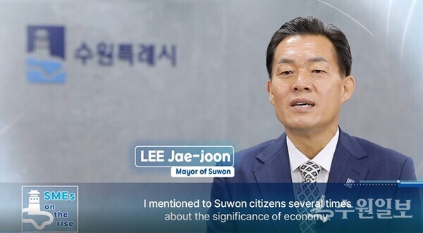 이재준 수원특례시장이 홍보영상에 출연해 발언하고 있다. (사진=수원시)