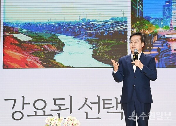 김동연 지사가 2일 수원시청 대강당에서 ‘유쾌한 반란’을 주제로 특강을 하고 있다. (사진=수원시)