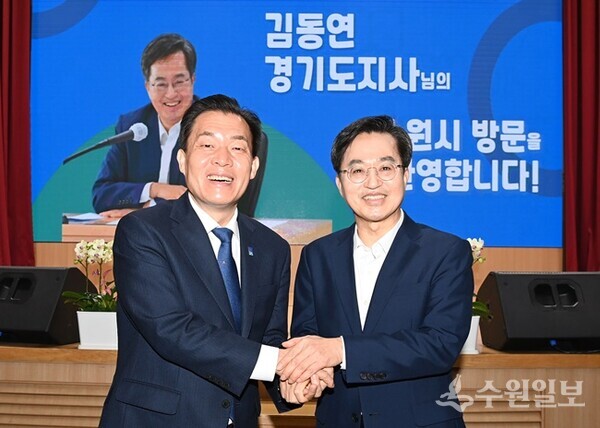 )이재준 시장(왼쪽)과 김동연 지사가 손을 맞잡고 있다. (사진=수원시)