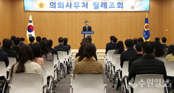 염종현 의장이 6일 오전 의회사무처 대회의실에서 열린 ‘3월 월례조회’에서 인사말을 하고 있다. (사진=경기도의회)