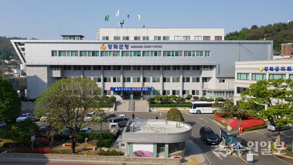 강화군청 전경. (사진=강화군)