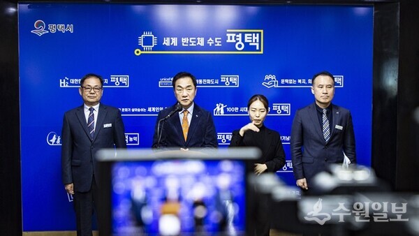 정장선 평택시장(왼쪽에서 두번쨰)이 13일 언론브리핑을 가지면서 불법행위에 대한 대응방안을 밝히고 있다. (사진=평택시)