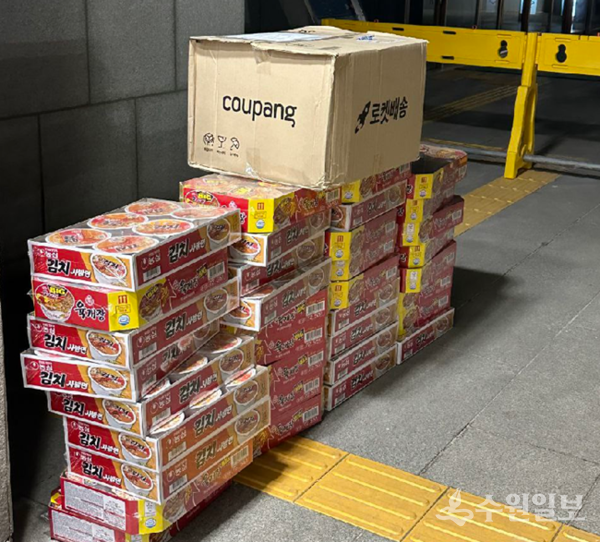 익명의 기부자가 12일 새벽 수언시청 현관 앞에 두고간 컵라면 상자.