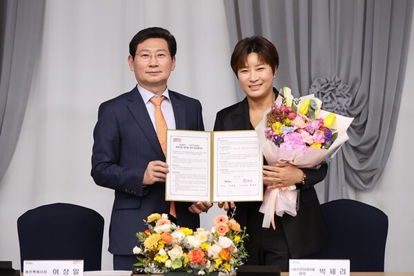 이상일(왼쪽) 용인특례시장과 박세리 대표가 업무협약 후 기념촬영을 하고 있다.(사진=용인시)