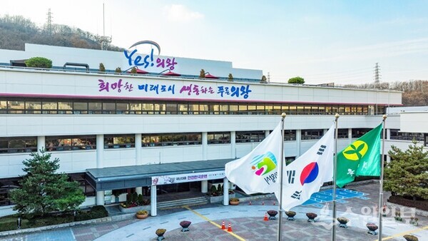 의왕시청 전경. (사진=의왕시)