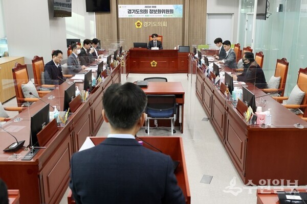 경기도의회 정보화위원회가 ‘2023년 제1회 정보화위원회’를 갖고 있다. (사진=경기도의회)