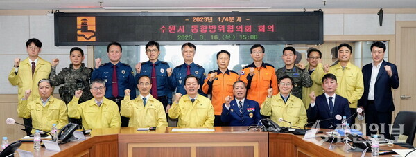 이재준 수원시장(앞줄 가운데)과 통합방위협의회 위원들이 함께하고 있다. (사진=수원시)