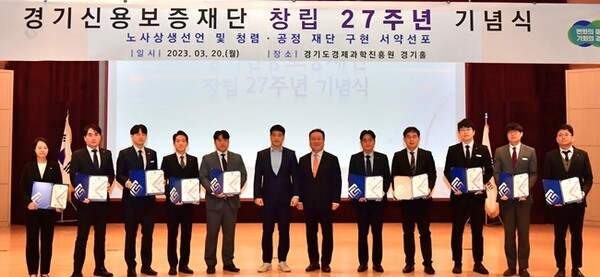 경기신보가 20일 창립 27주년 기념식을 열었다.(사진=경기신보)