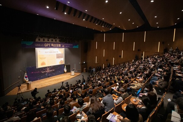 지난 20일 열린 챗GPT 혁신포럼 모습.(사진=경기도)
