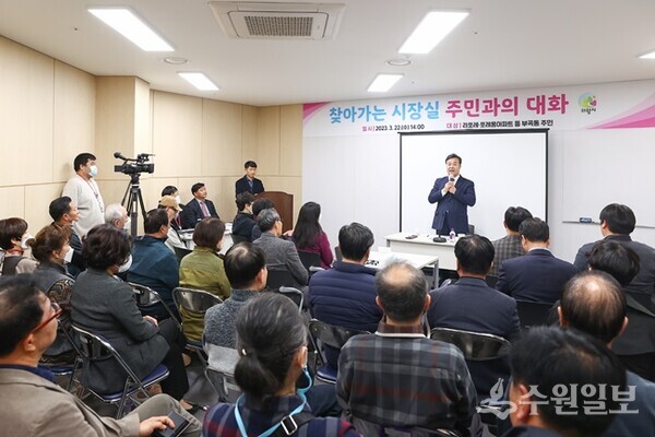 김성제 의왕시장이 '제9차 찾아가는 시장실'을 진행하면서 시민들과 의견을 나누고 있다. (사진=의왕시)