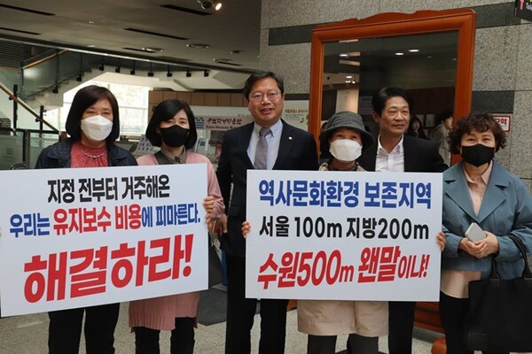 시민들이 피켓을 들고 규제완화를 촉구하고 있다.(사진=김승원 의원실) 