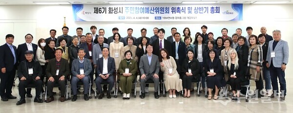 ‘제6기 화성시 주민참여예산위원회 위촉식’에서 위촉장을 받은 위원들이 정명근 화성시장과 기념촬영을 하고 있다. (사진=화성시)