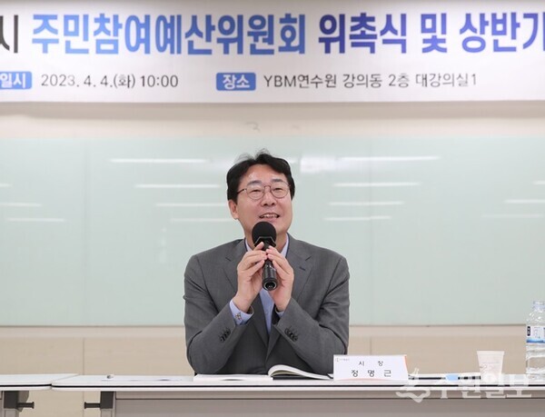 ‘제6기 화성시 주민참여예산위원회 위촉식’에서 정명근 시장이 인사말을 하고 있다. (사진=화성시)