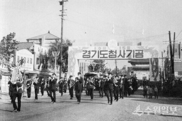 1964년 10월 경기도청사 기공 축하 행사로 열린 제1회 화홍문화제. (사진자료=수원시)