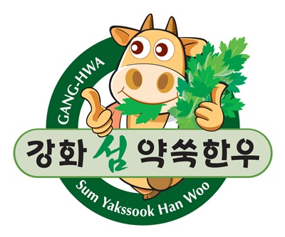 강화섬약쑥한우 로고.