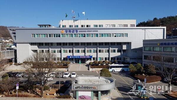 강화군청 전경. (사진=강화군)