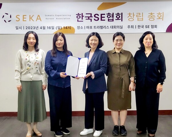 한국SE협회 관계자들이 창립총회 후 기념촬영을 하고 있다.(사진=한국SE협회)