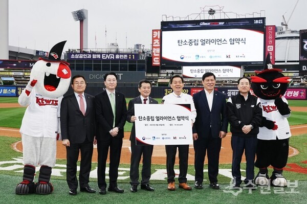 이재준 수원특례시장(오른쪽 세번째), 유제철 환경부 차관(왼쪽 세번째), 허구연 KBO 총재(오른쪽 두번째)가 탄소중립 연합 협약 후 함께하고 있다. (사진=수원시)