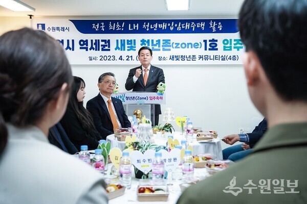 이재준 시장이 입주기념식에서 인사말을 하고 있다. (사진=수원시)