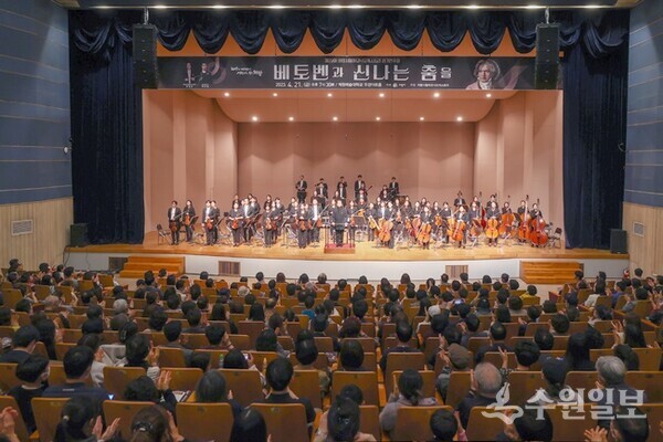 의왕시필하모닉오케스트라 제29회 정기연주회 모습. (사진=의왕시)