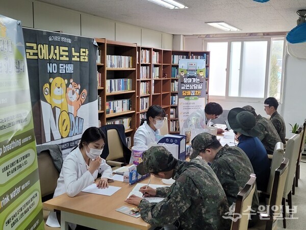 한국건강관리협회 경기지부 관계자들이 1113공병단 장병들을 대상으로 금연클리닉 상담을 실시하고 있다. (사진=건협 경기지부)