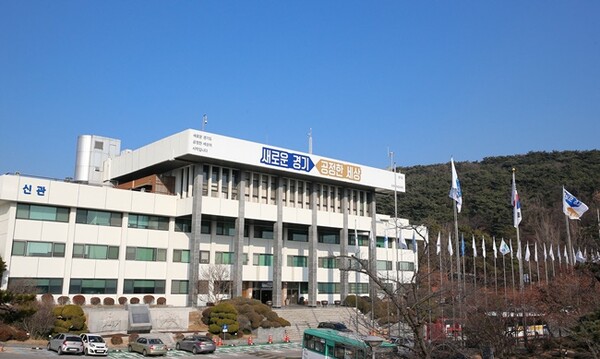 수원시 팔달구 옛 경기도청사 모습.