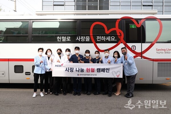 한국건강관리협회 경기지부 직원들이 ‘사랑 나눔 헌혈 캠페인’을 펼치고 있다. (사진=건협 경기지부)