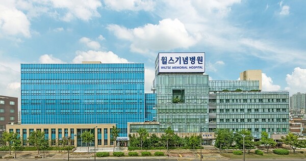 수원 윌스기념병원 전경.