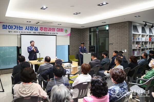 김성제 의왕시장이 오전동 의왕더샵캐슬아파트에서 ‘찾아가는 시장실’을 가지면서 주민들에게 시정을 설명하고 있다. (사진=의왕시)