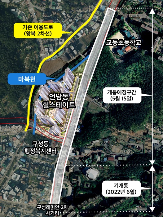 언남동 도시계획도로 대3-6호 전면 개통 구간.(용인시)