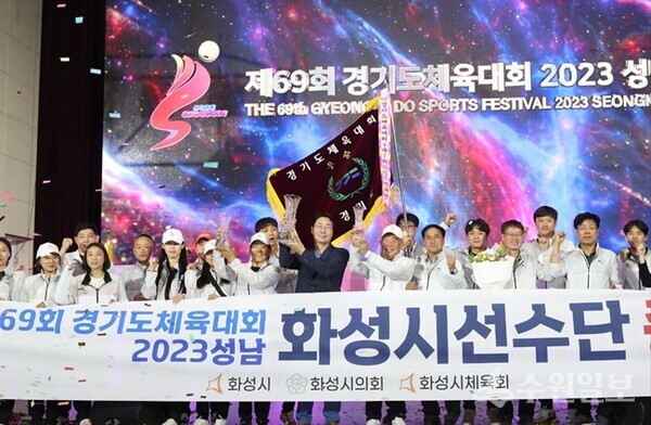 정명근 화성시장(가운데)이 제69회 경기도체육대회 종합우승을 차지한 뒤 선수단들과 기쁨을 함께 하고있다. (사진=화성시)