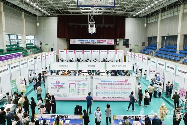 의왕시 국민체육센터에서 개최된 ‘2023년 상반기 의왕시 취업박람회 모습. (사진=의왕시)