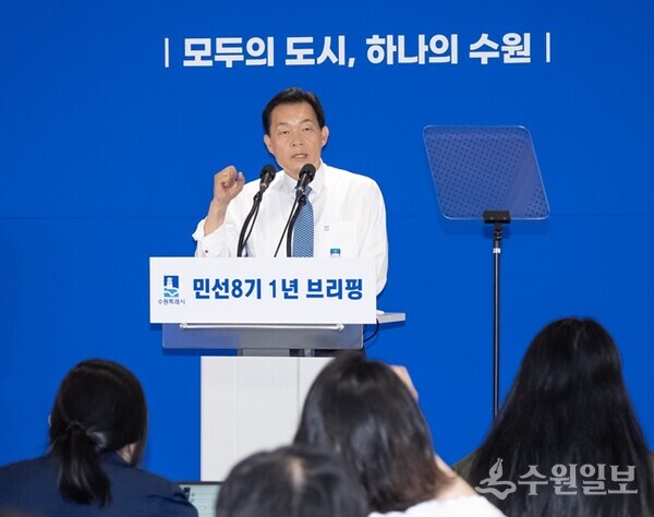 이재준 수원특례시장이 민선 8기 출범 1년을 앞두고 1일 수원컨벤션센터에서 가진 기자 브리핑에서 발언하고 있다. (사진=수원시)