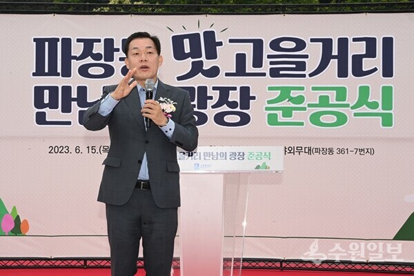 이재준 시장이 축사를 하고 있다.(사진=수원시)