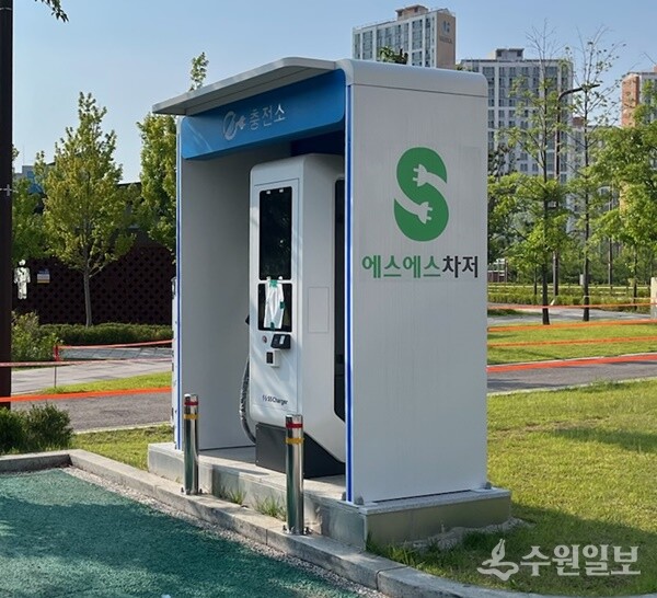 새솔동 공원부지 내 전기자동차 급속충전기. (사진=화성시)