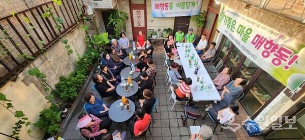 매향동을 사랑하는 모임 회원 화합행사(매향사모)모습. 지난 15일 방방카페에서 30여명이 모여 화합의 행사를 갖고 있다. (사진=김충영 필자)