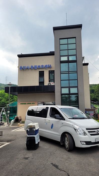이송 지원을 담당하는 동물보호센터 전경.(사진=용인시)